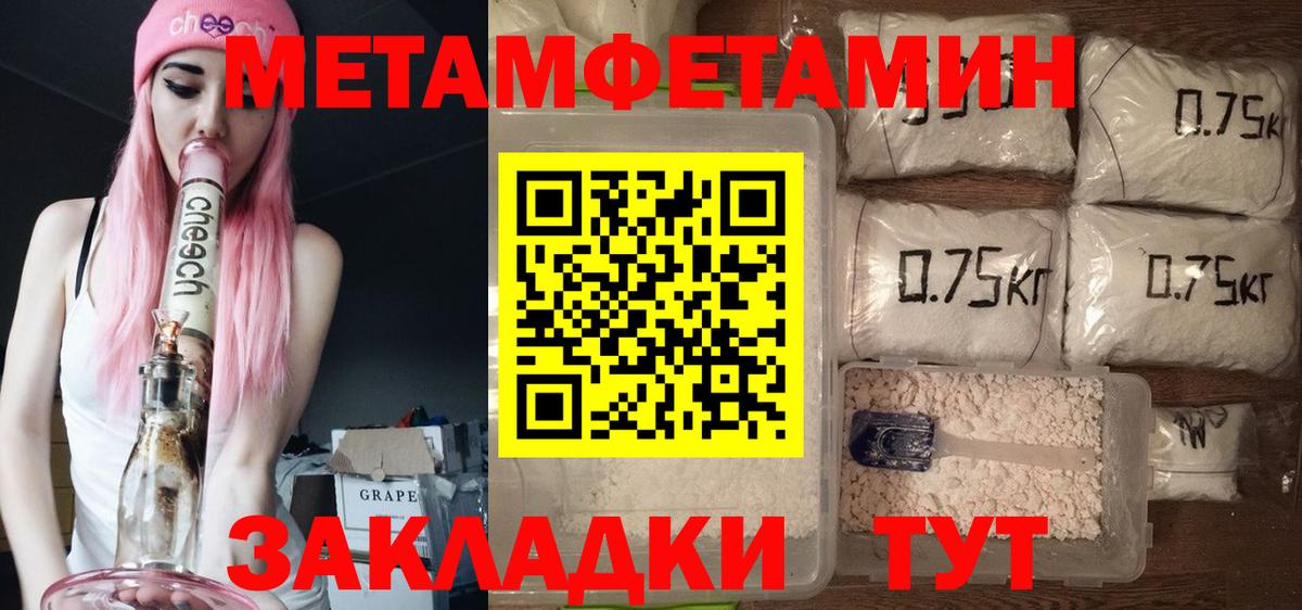АМФЕТАМИН  Амфетамин  Гурьевск  Вход с VPN  АМФ Розовый 