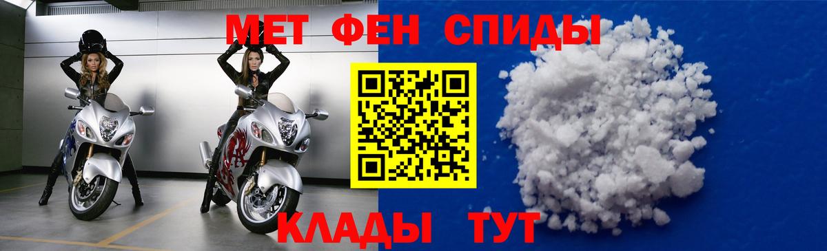 Амфетамин 97% Гурьевск