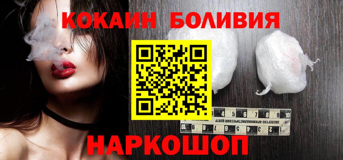 КОКАИН 99% Гурьевск