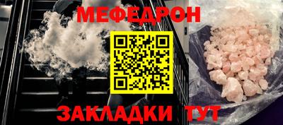 прущие грибы Кумертау