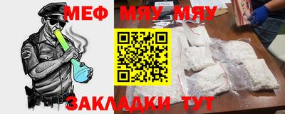 бутик Кунгур