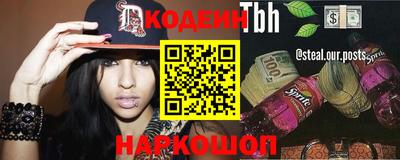 бутик Кунгур