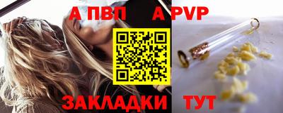 прущие грибы Кумертау
