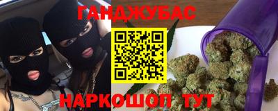 бутик Кунгур