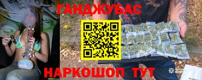 каннабис Кулебаки