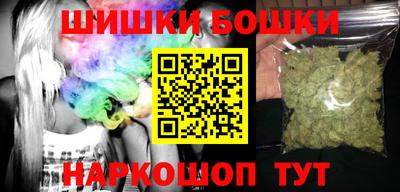 бутик Кунгур