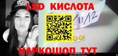 прущие грибы Кумертау