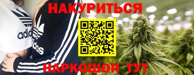 бутик Кунгур