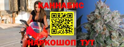 каннабис Кулебаки
