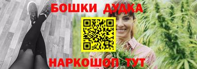 бутик Кунгур