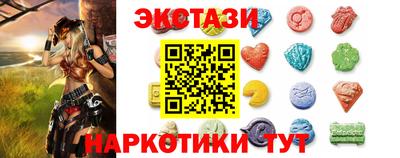 прущие грибы Кумертау