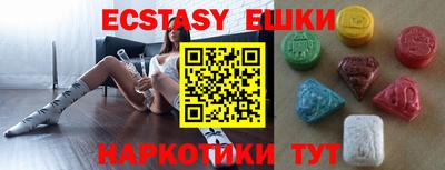 бутик Кунгур