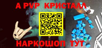 бутик Кунгур