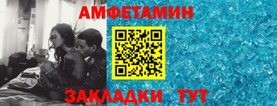 бутик Кунгур