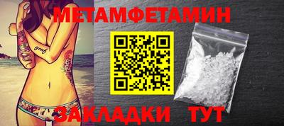 прущие грибы Кумертау