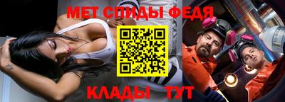 прущие грибы Кумертау