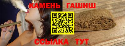каннабис Кулебаки