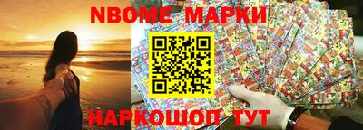 прущие грибы Кумертау