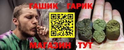 каннабис Кулебаки