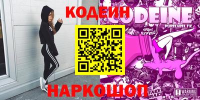 бутик Кунгур