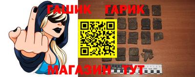 бутик Кунгур