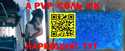 прущие грибы Кумертау