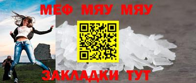 бутик Кунгур