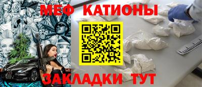 прущие грибы Кумертау