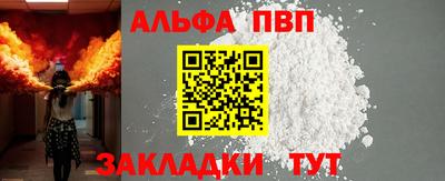 бутик Кунгур