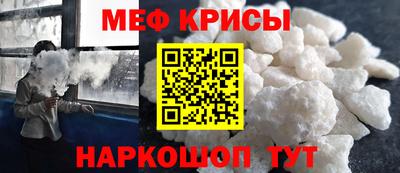 прущие грибы Кумертау