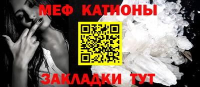 бутик Кунгур