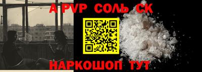 прущие грибы Кумертау