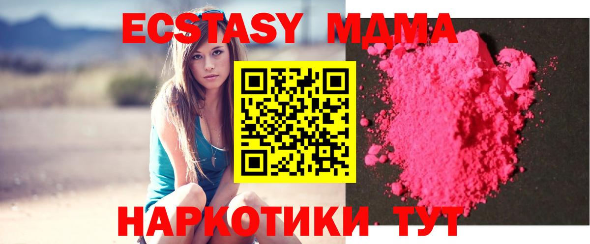 Метадон Гурьевск