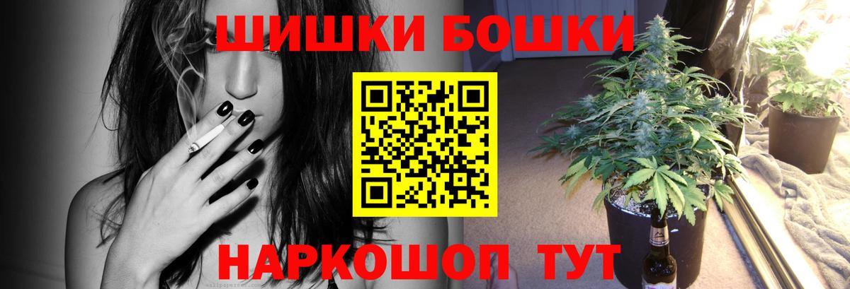 Шишки марихуана AK-47  Шишки марихуана семена  Гурьевск  Марихуана сатива  Бошки марихуана VHQ  Вход с VPN 